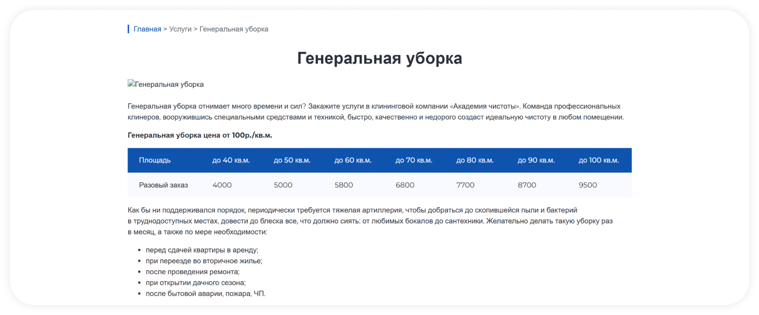 Дизайн