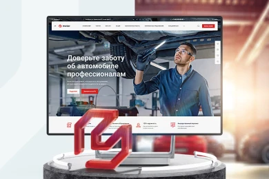 Аспро: Автосервис в Донецке