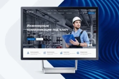 Аспро: Инжиниринг в Донецке