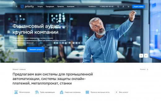 Аспро: Приорити 2.0 в Донецке