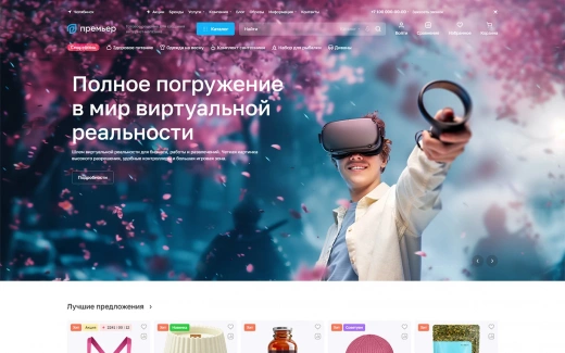 Аспро: Премьер в Донецке